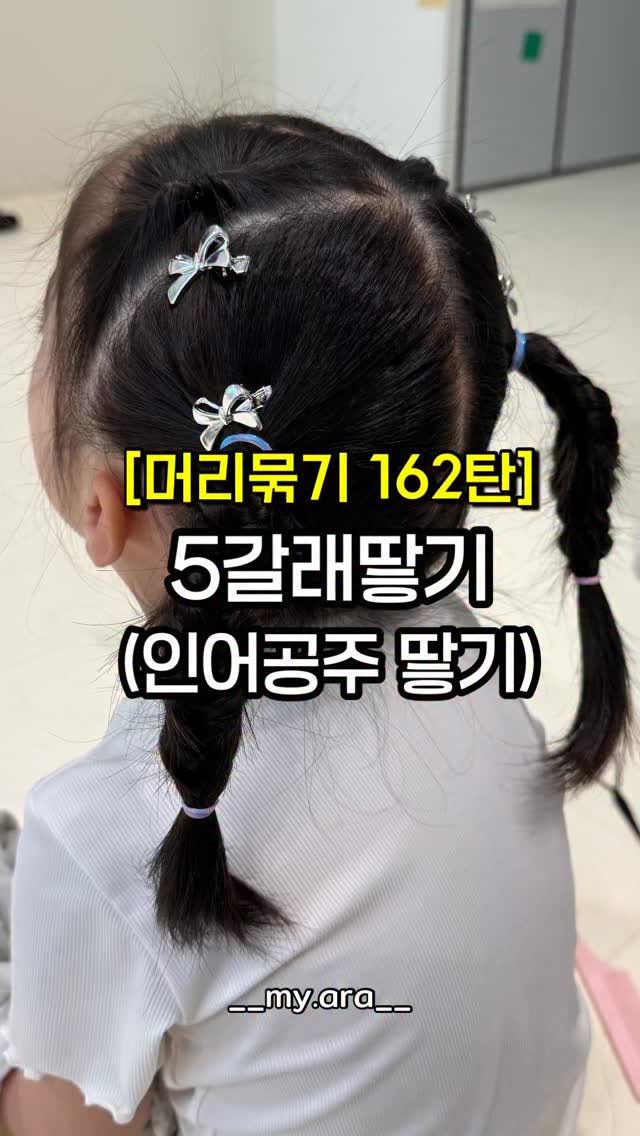 가정교사 히트맨 리본 withCAT 파우치
