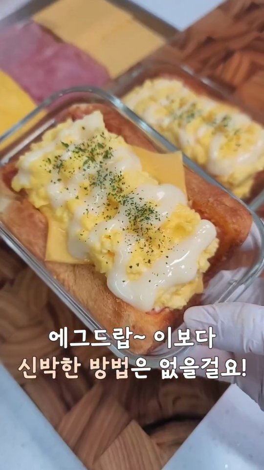 더 위켄드 내한공연