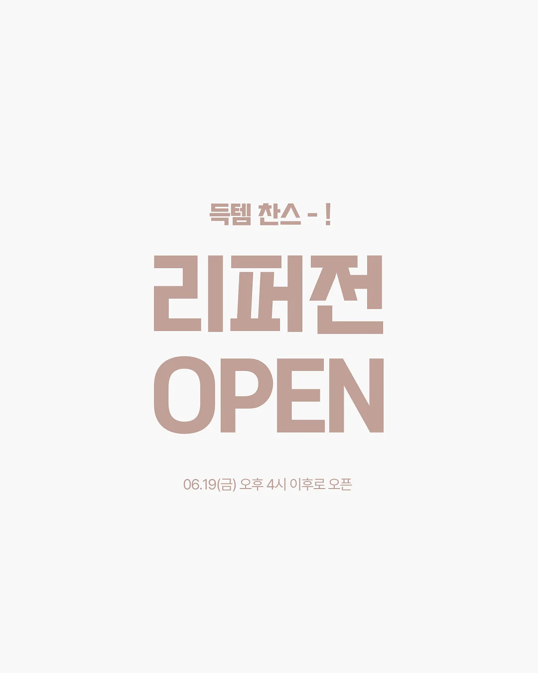 포켓몬 프라모델 1
