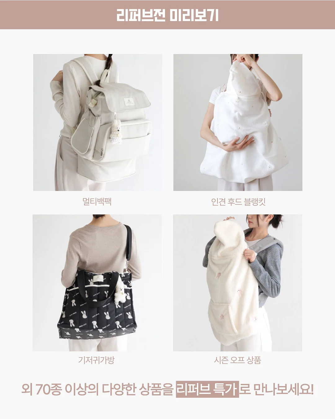 포켓몬 프라모델 2