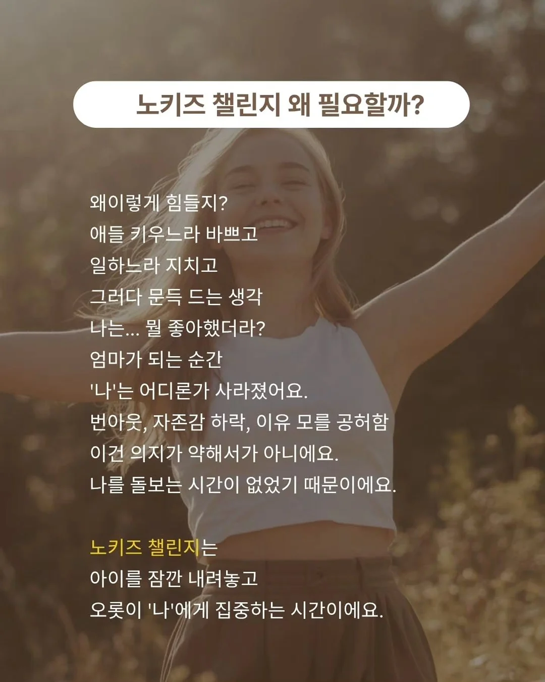 크로버 목걸이 2