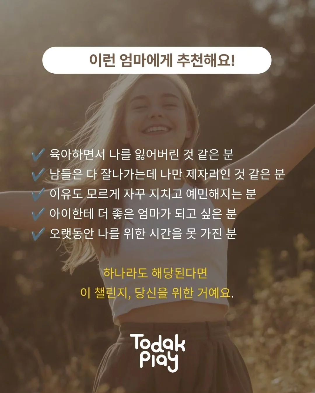 크로버 목걸이 3
