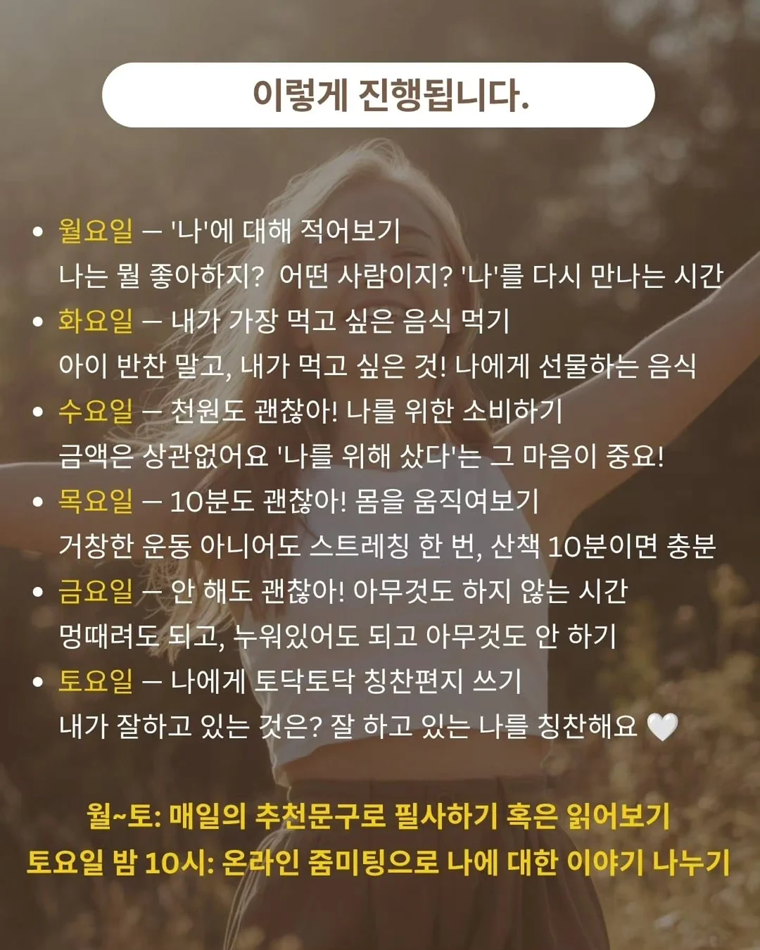 크로버 목걸이 4
