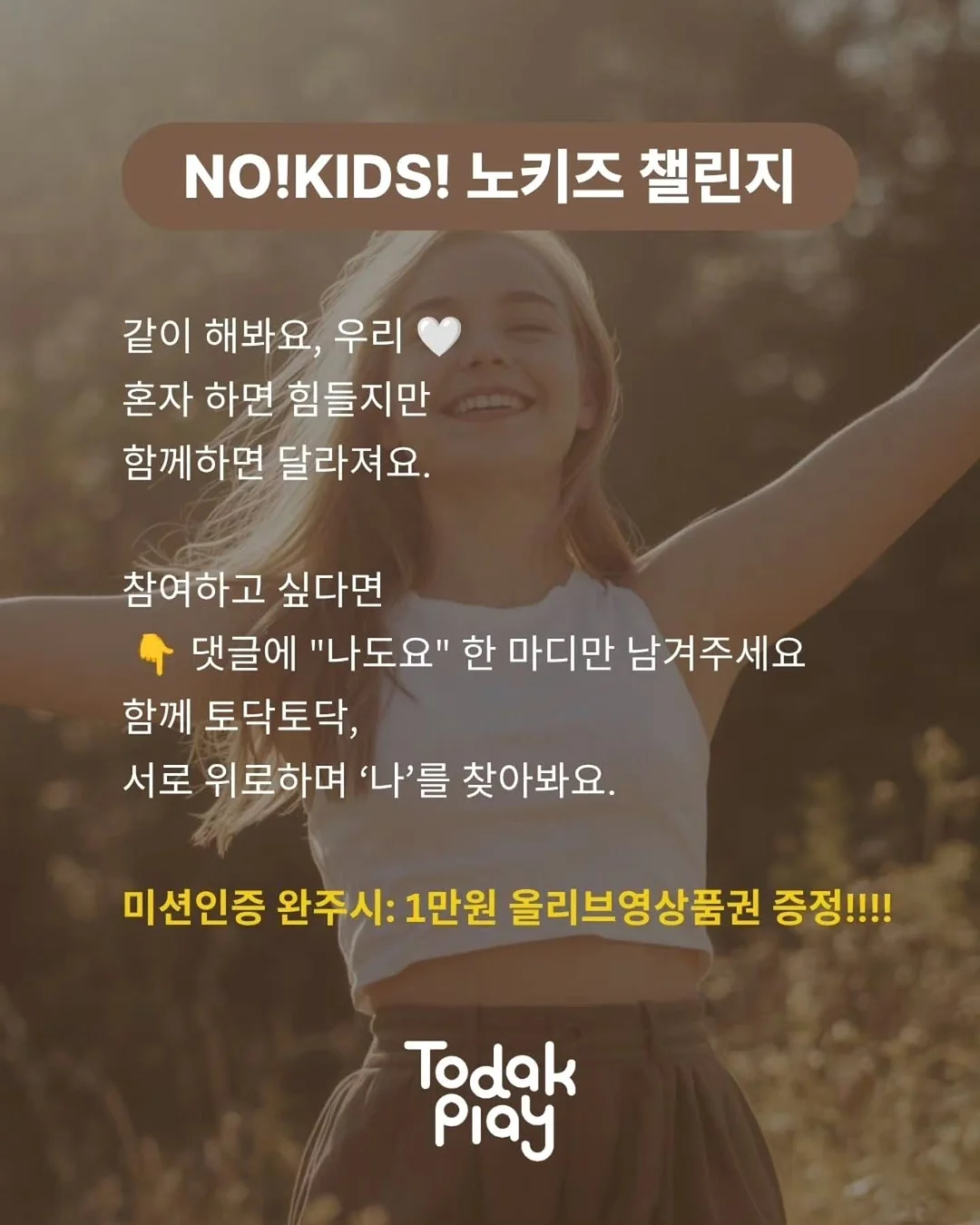 크로버 목걸이 5
