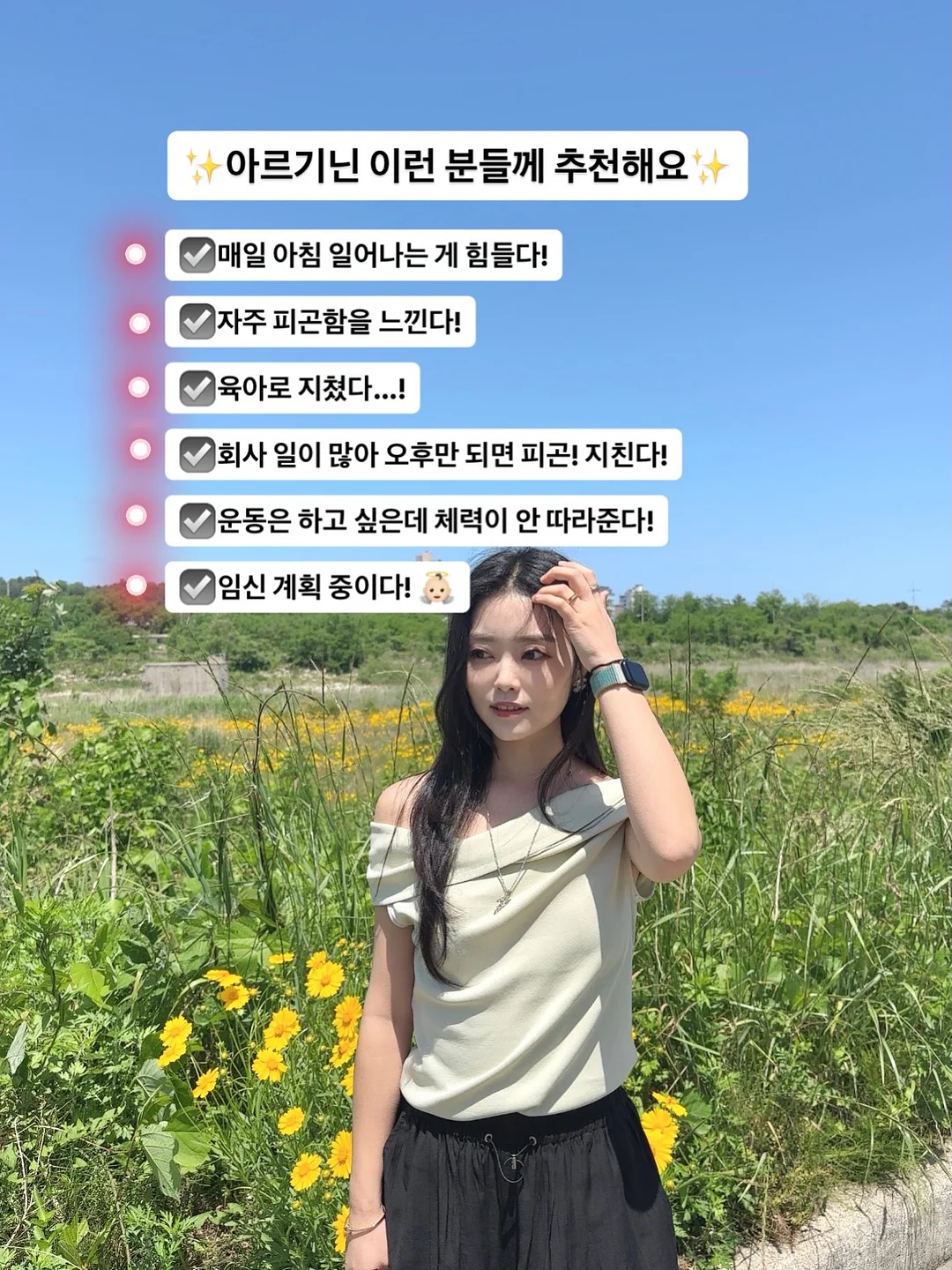 염증 검사 3종 퀴즈 1