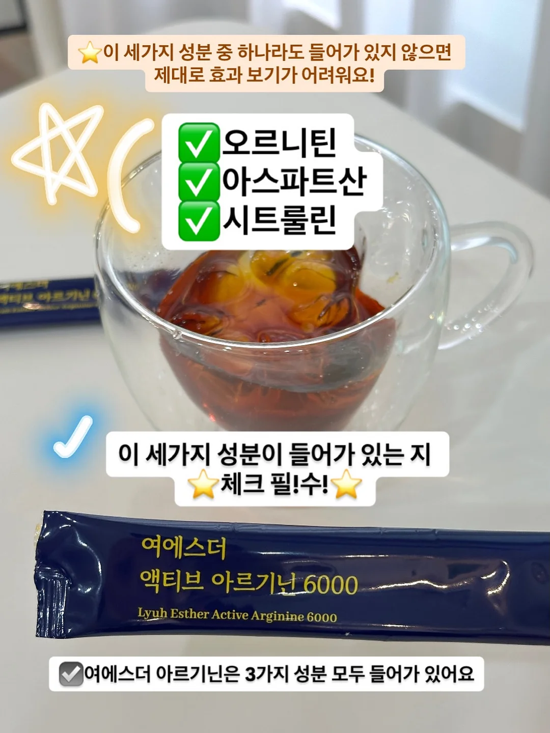 염증 검사 3종 퀴즈 2