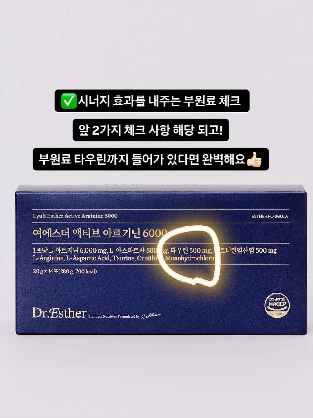 염증 검사 3종 퀴즈 3