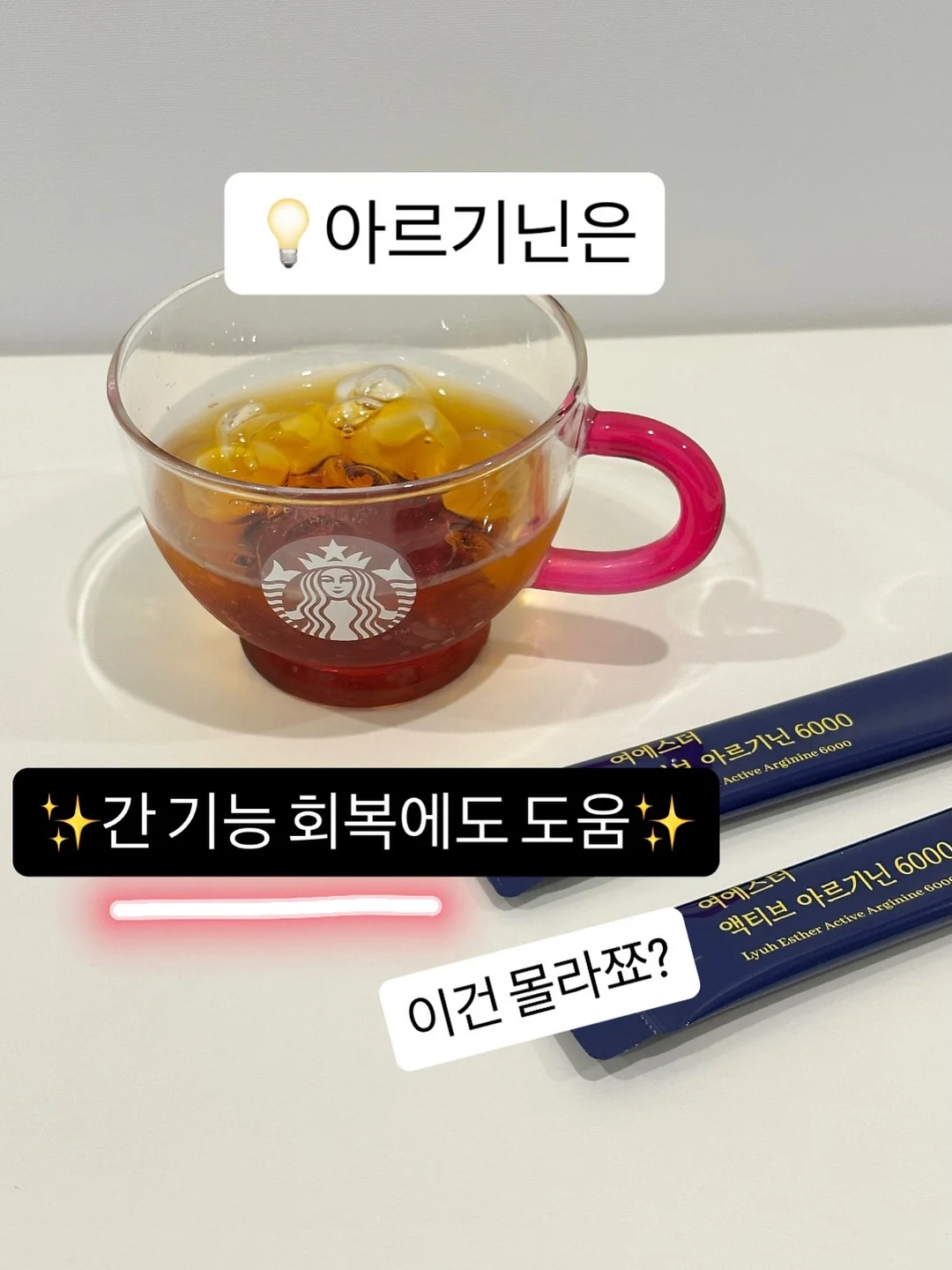 염증 검사 3종 퀴즈 5