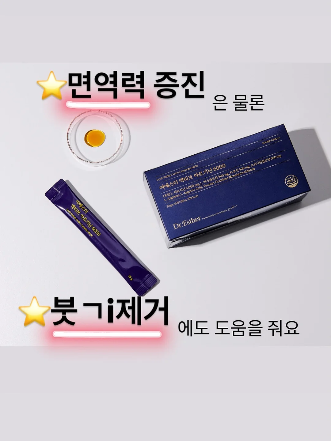 염증 검사 3종 퀴즈 6