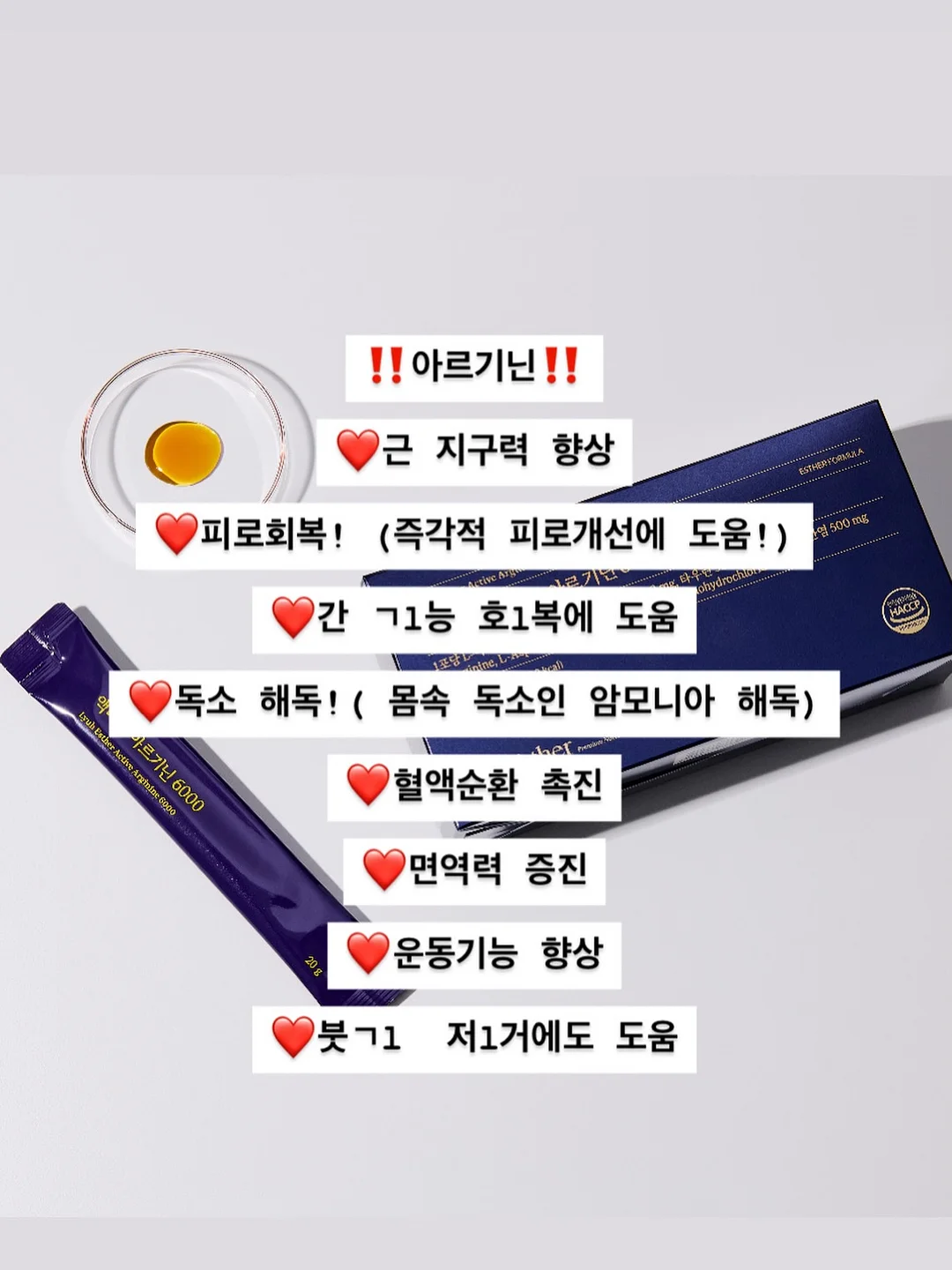 염증 검사 3종 퀴즈 7