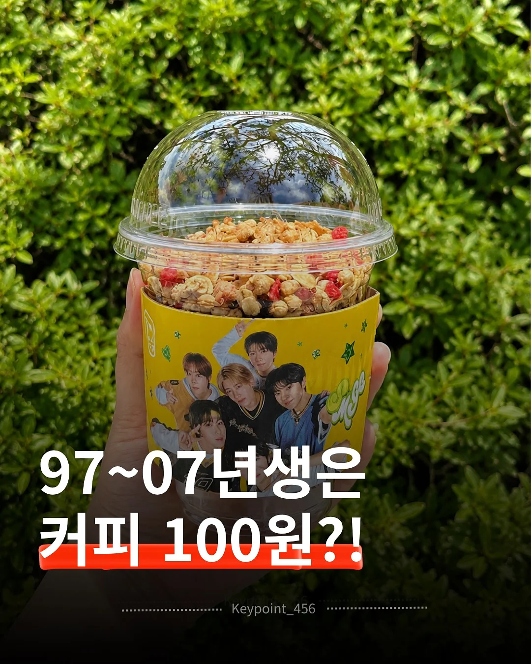 크랙보수 1