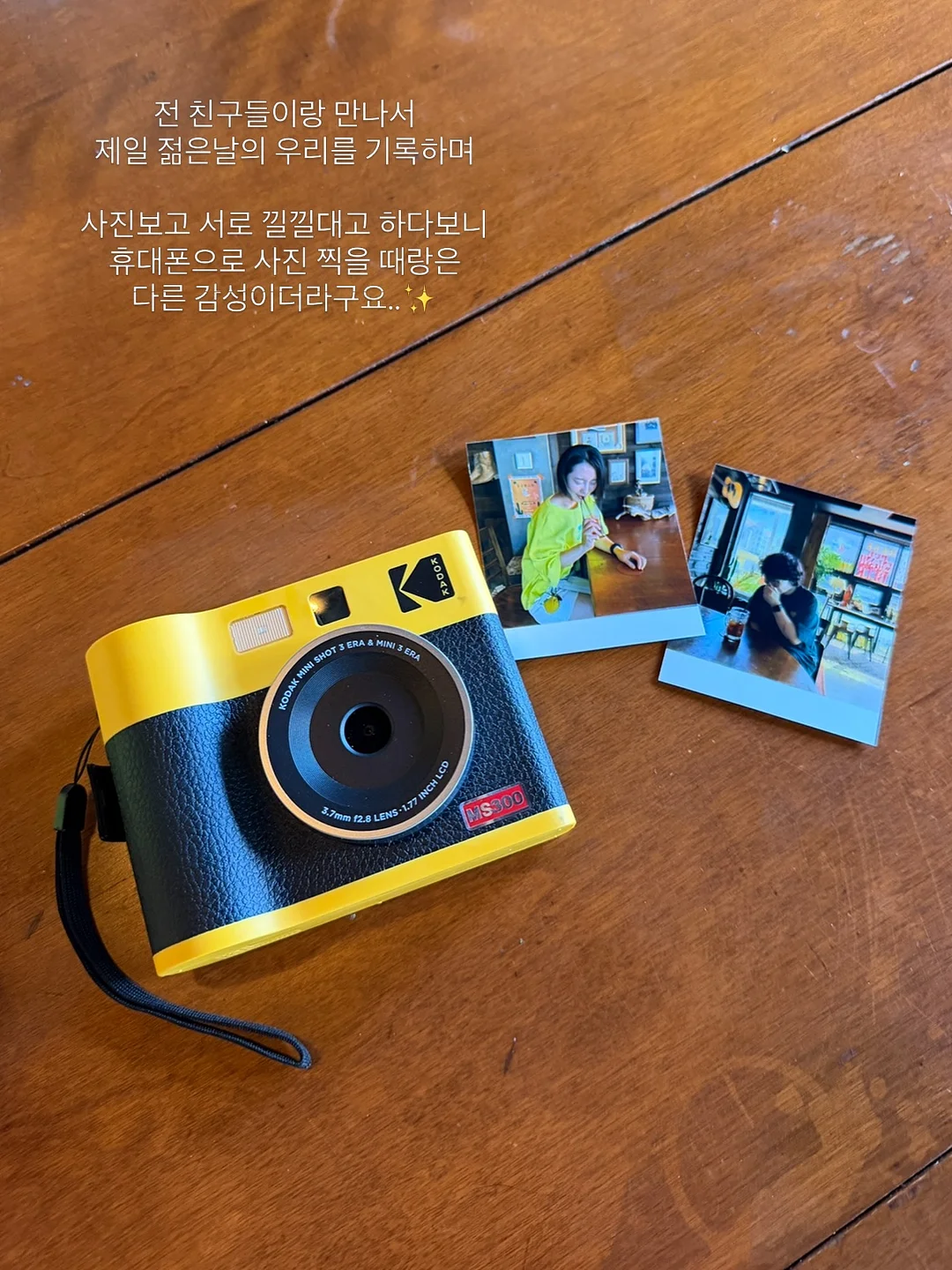 어리조 썸머패치숏팬츠 12