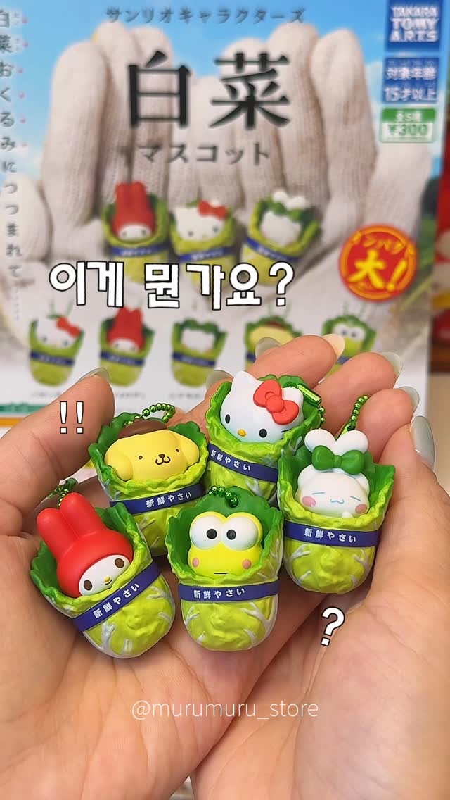 클린업