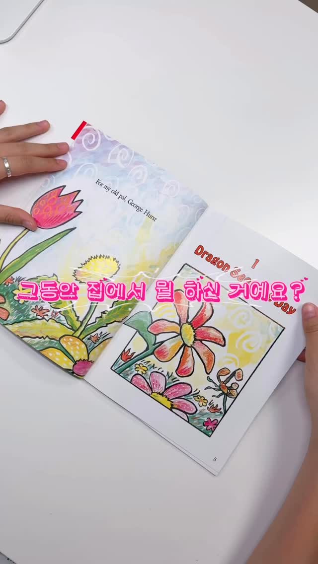 만능 벽지