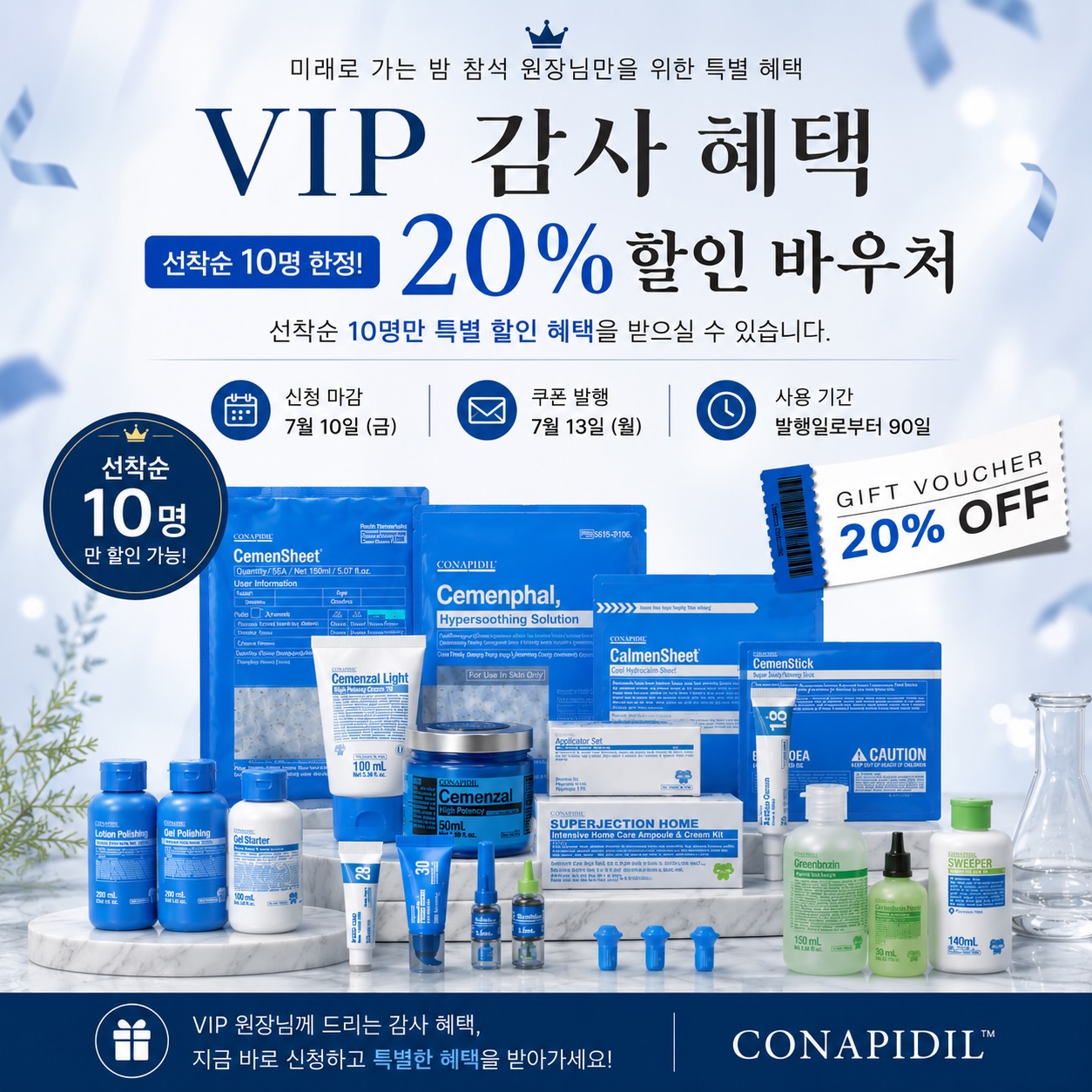 스트링 스커트 2
