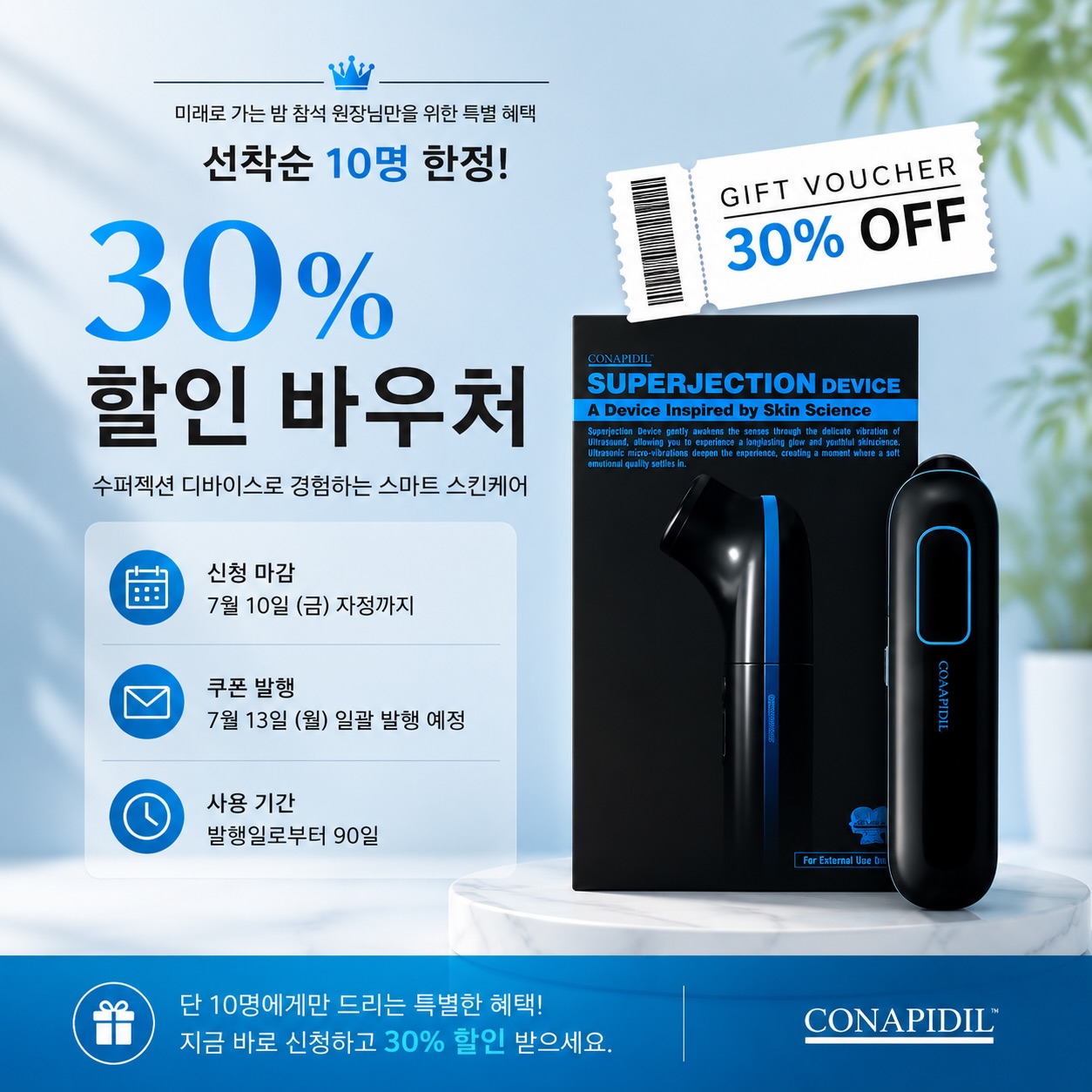 스트링 스커트 4