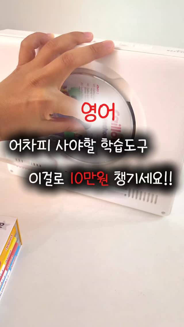 파모라 슈퍼젝션