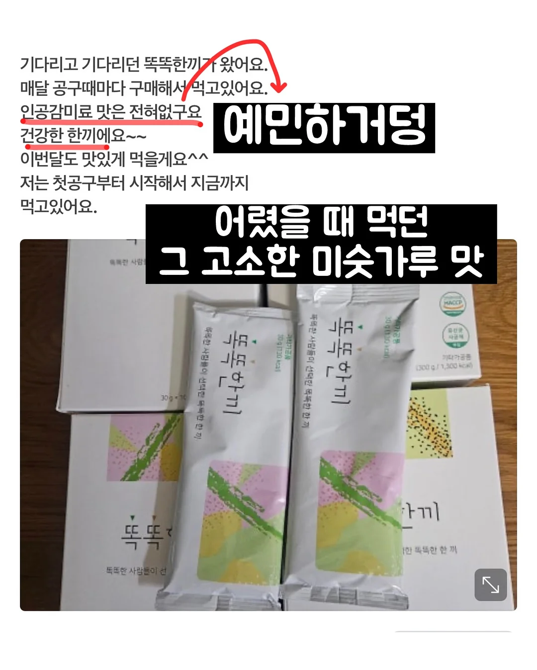 재회 상담 8