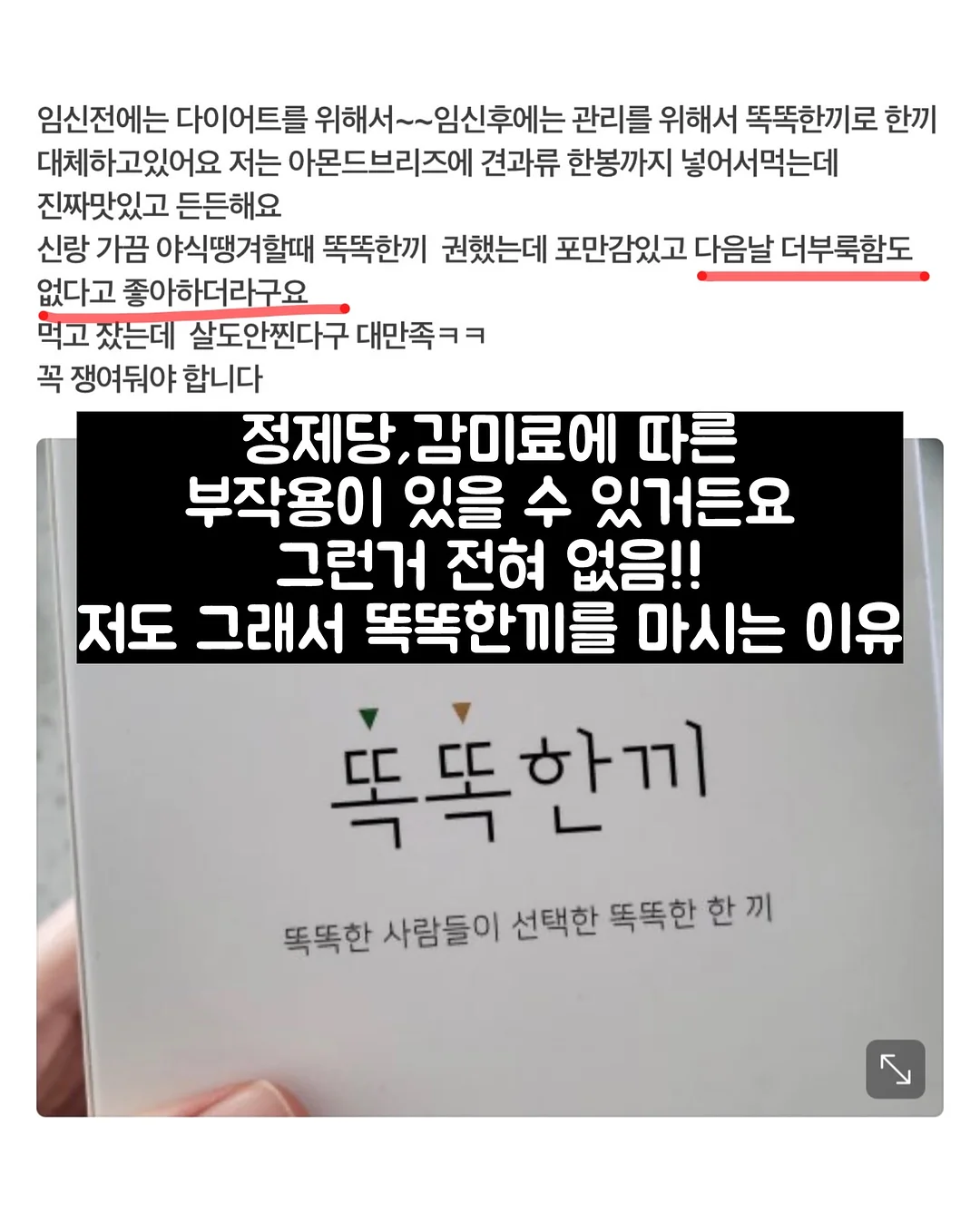 재회 상담 9