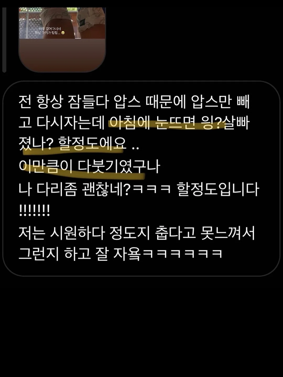 얼라이브랩 멀티 아이스 B5 크림 12