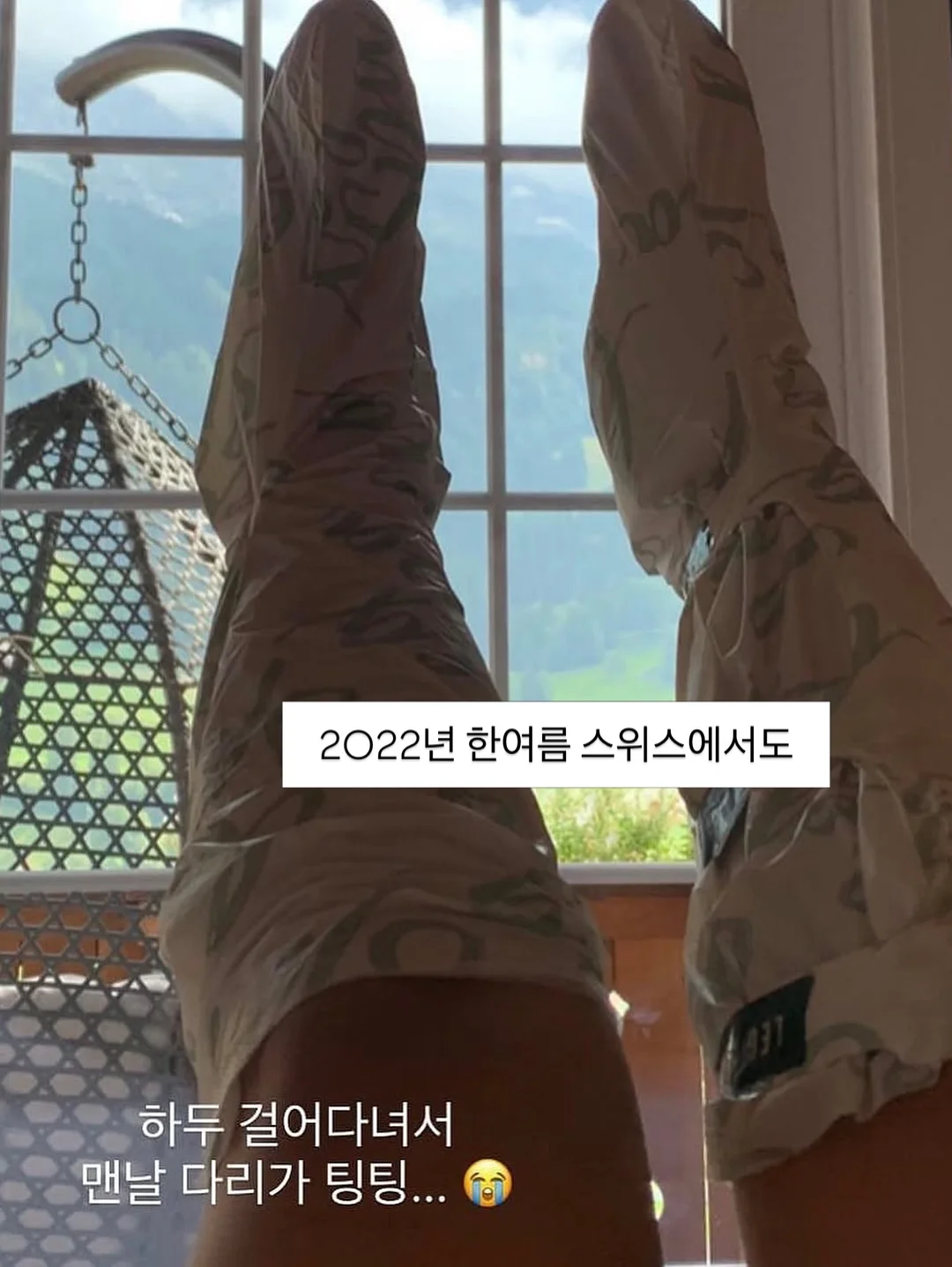 얼라이브랩 멀티 아이스 B5 크림 5