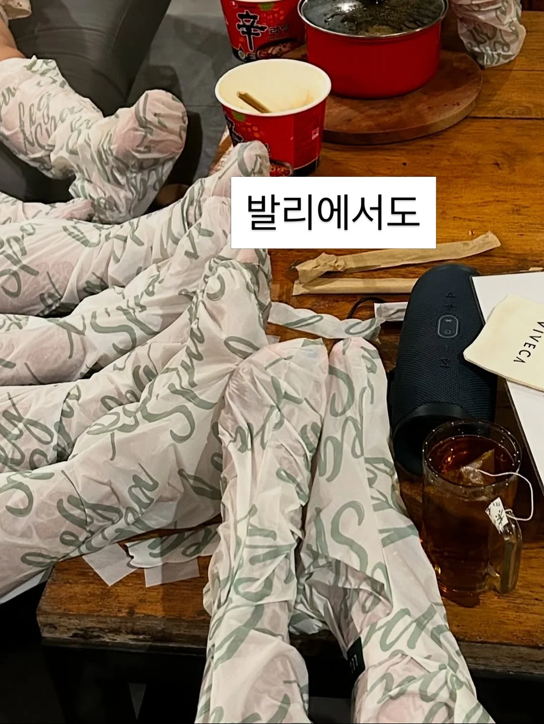 얼라이브랩 멀티 아이스 B5 크림 6