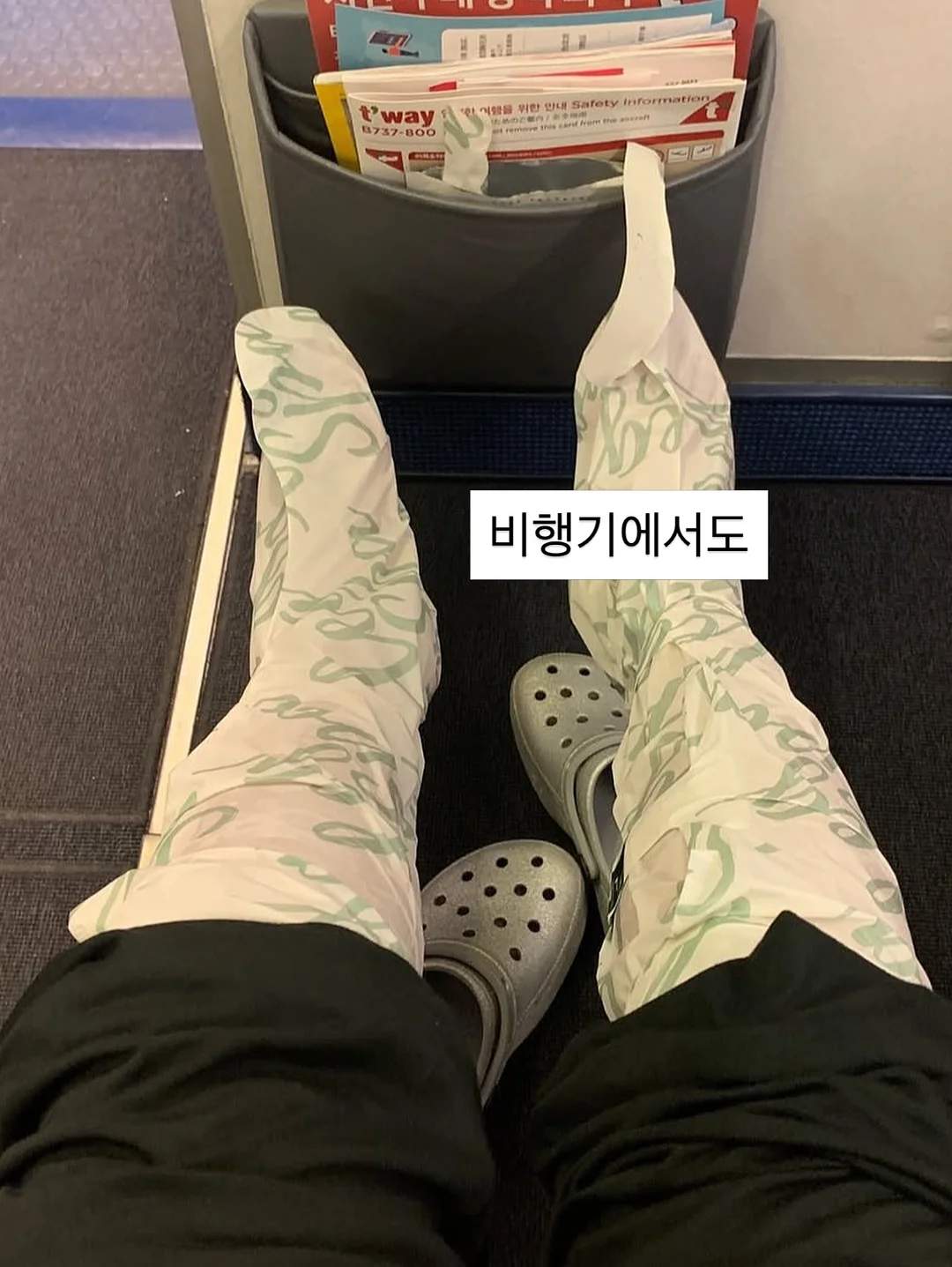 얼라이브랩 멀티 아이스 B5 크림 7