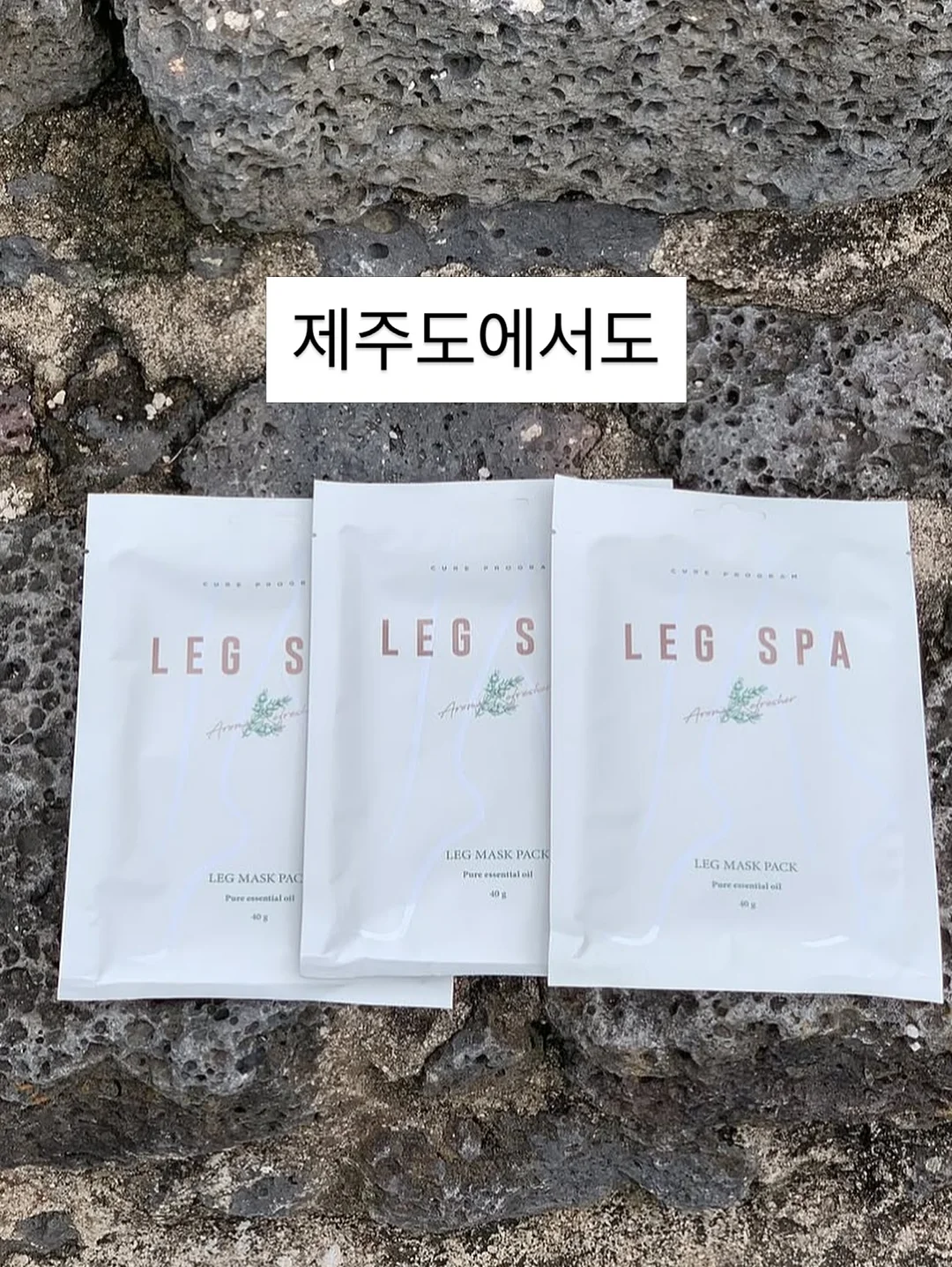 얼라이브랩 멀티 아이스 B5 크림 8