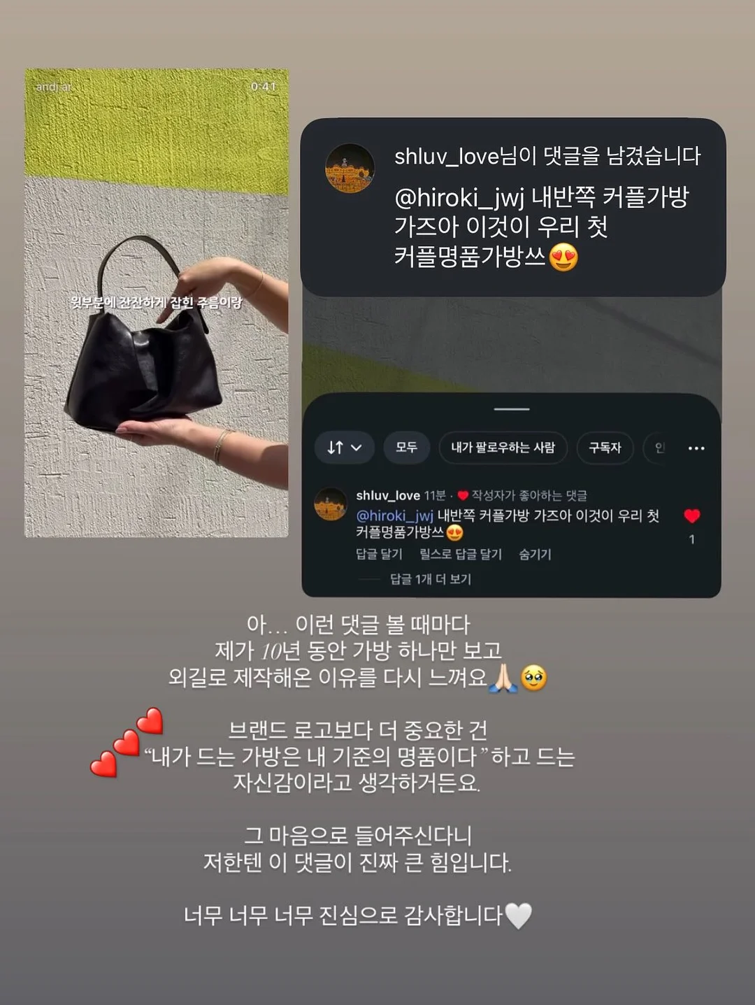 디지털 차키 6