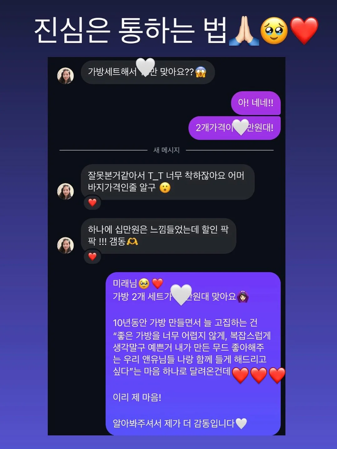 디지털 차키 7