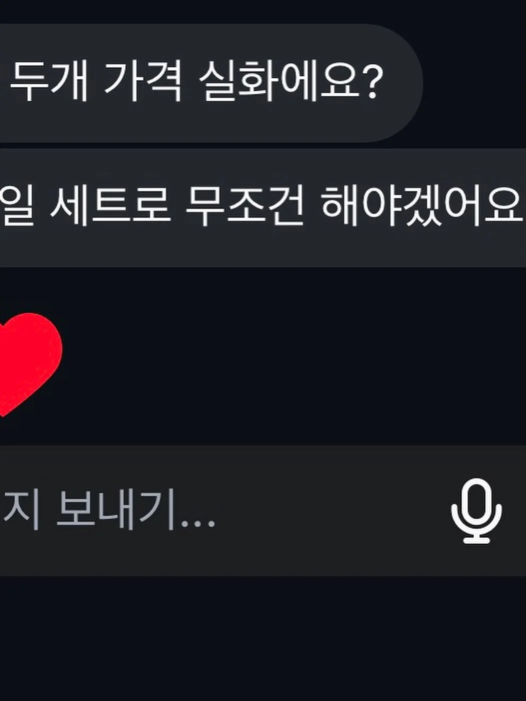 디지털 차키 8