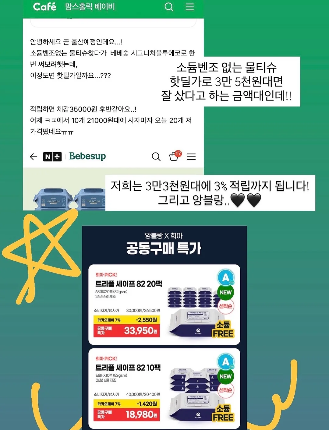 스텔링플라워 카네이션 3