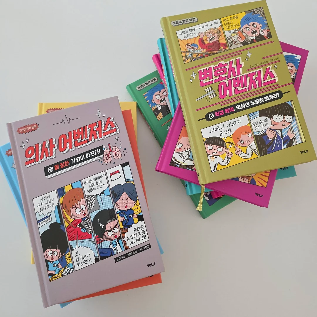 투피스같은 원피스 2
