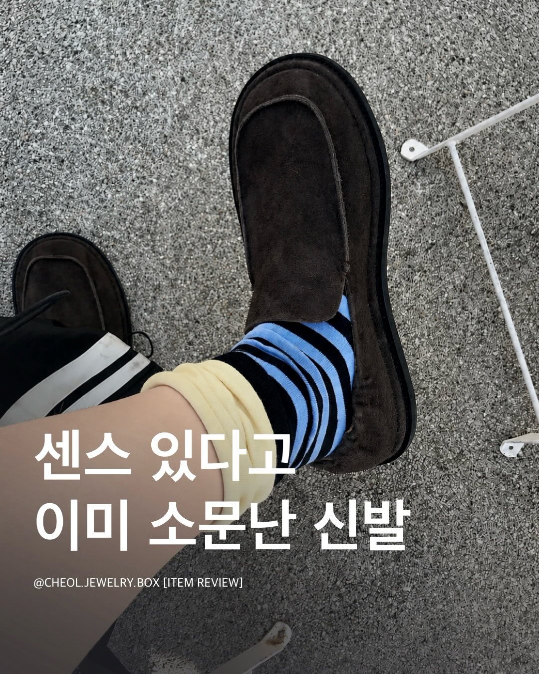 헤어메스 1