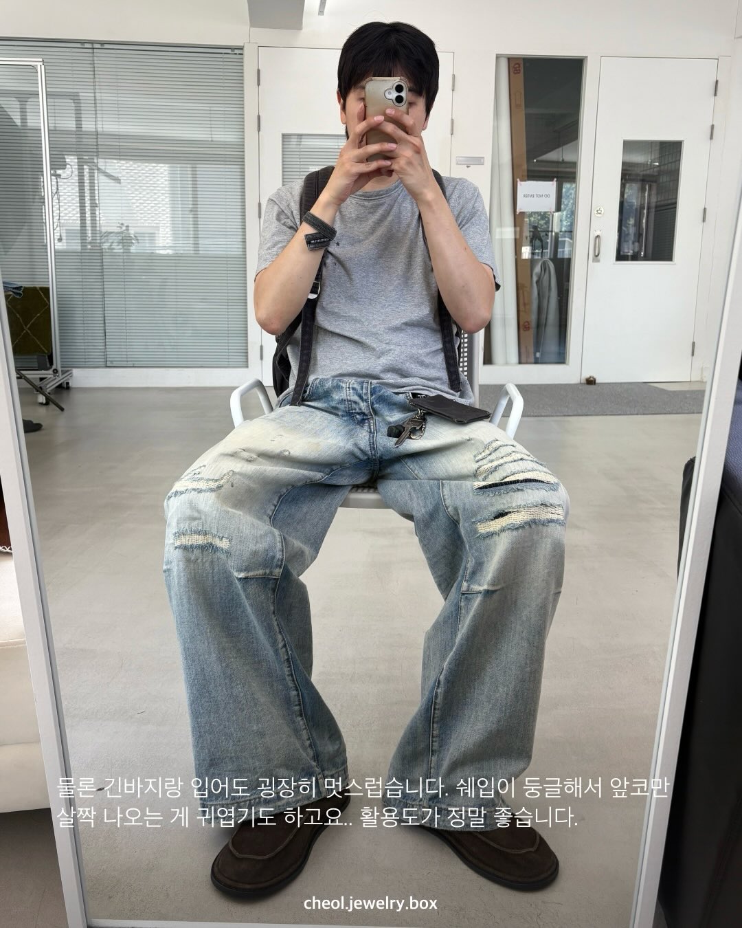 헤어메스 11