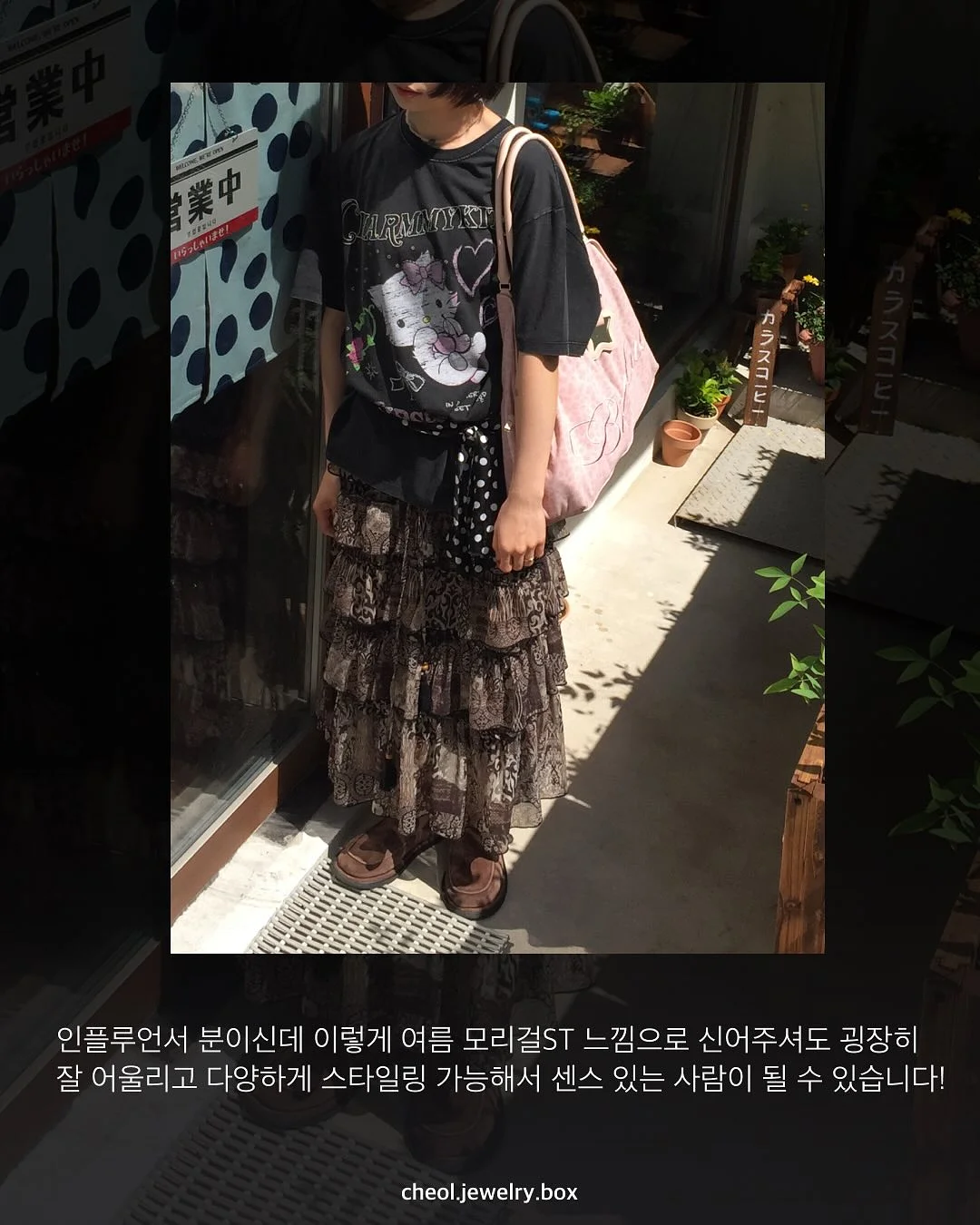 헤어메스 12