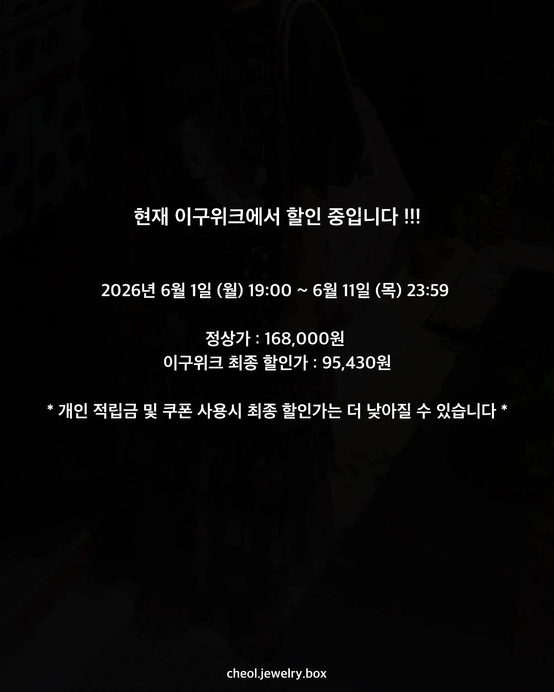 헤어메스 13