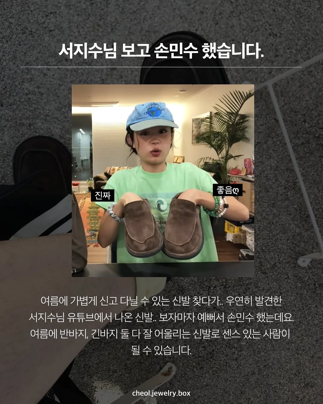 헤어메스 2