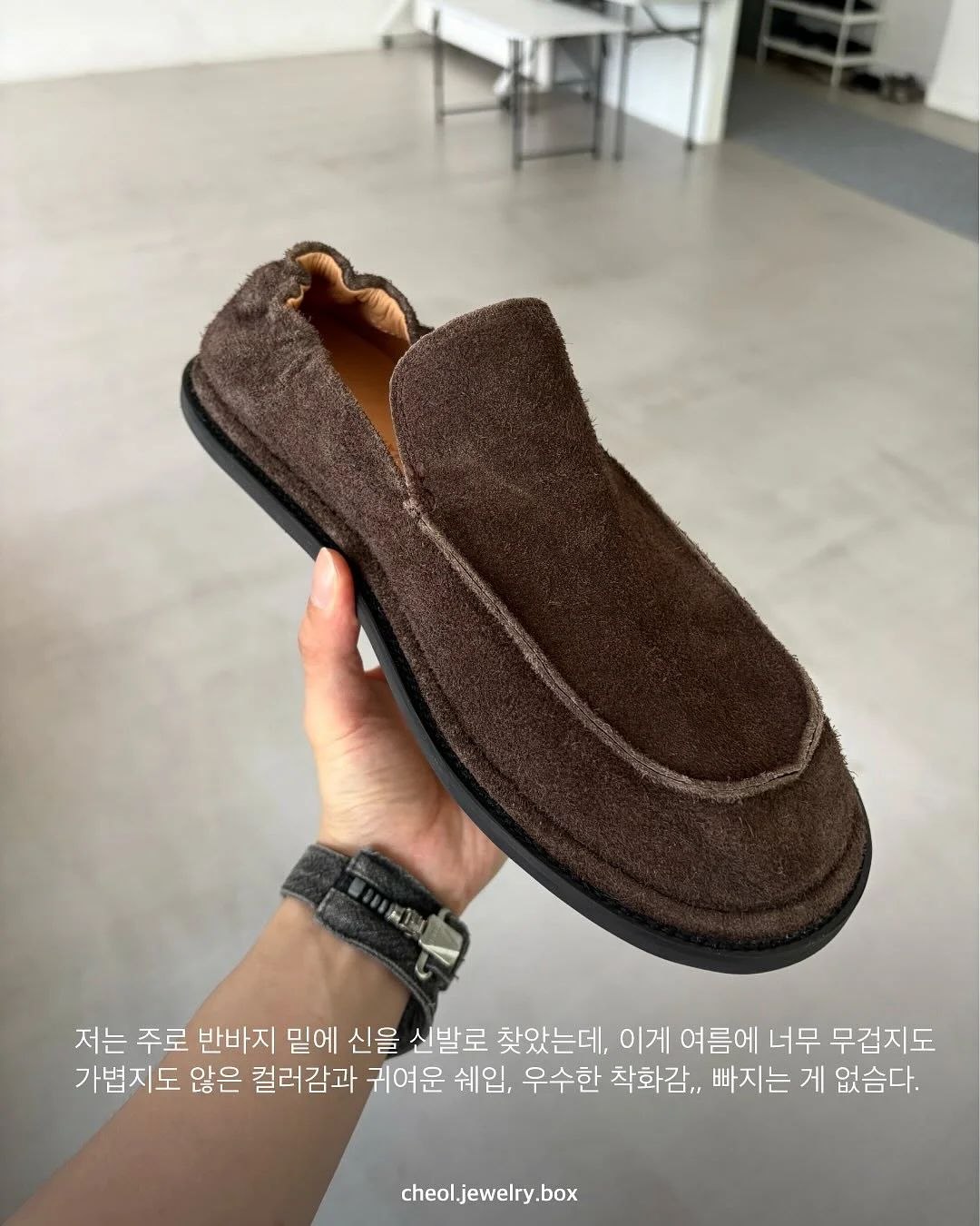 헤어메스 4