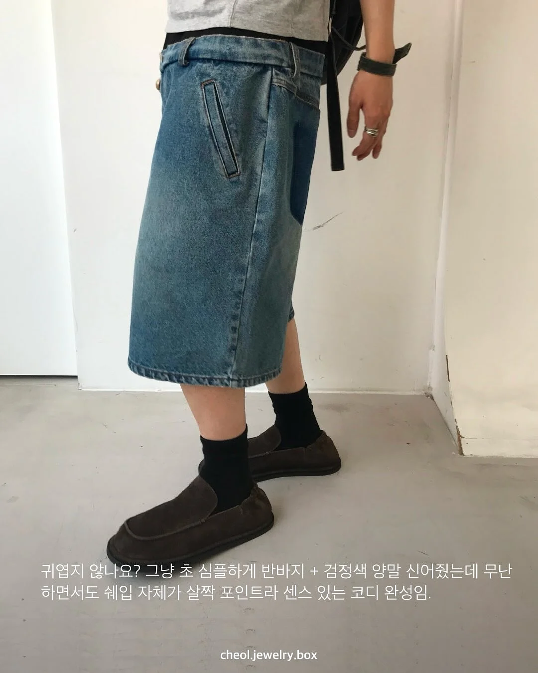헤어메스 5