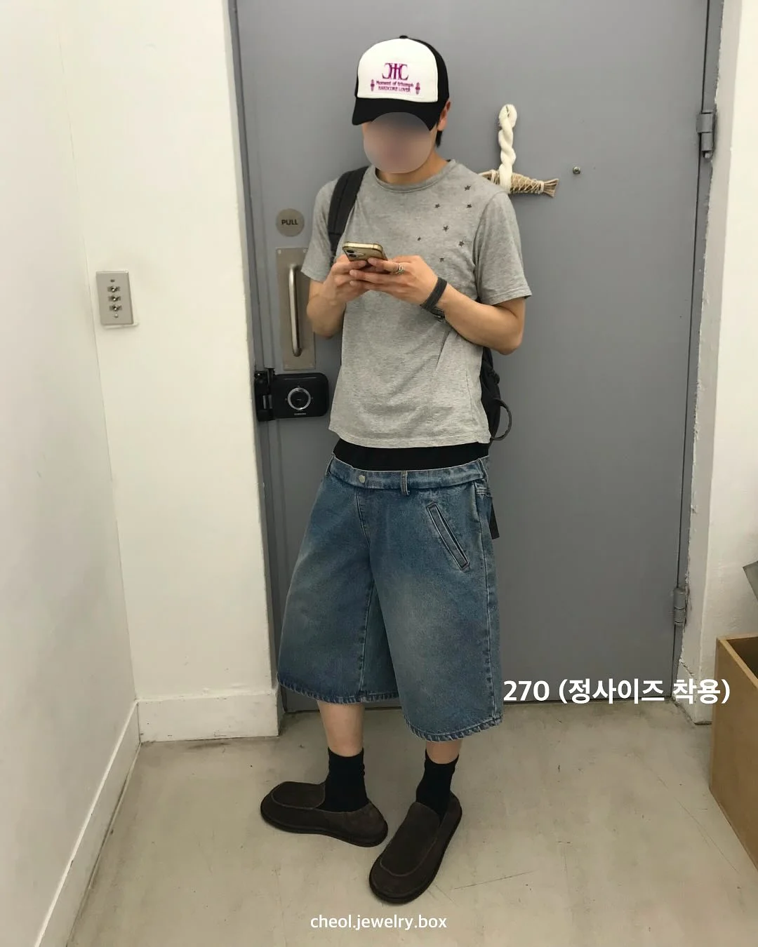헤어메스 6