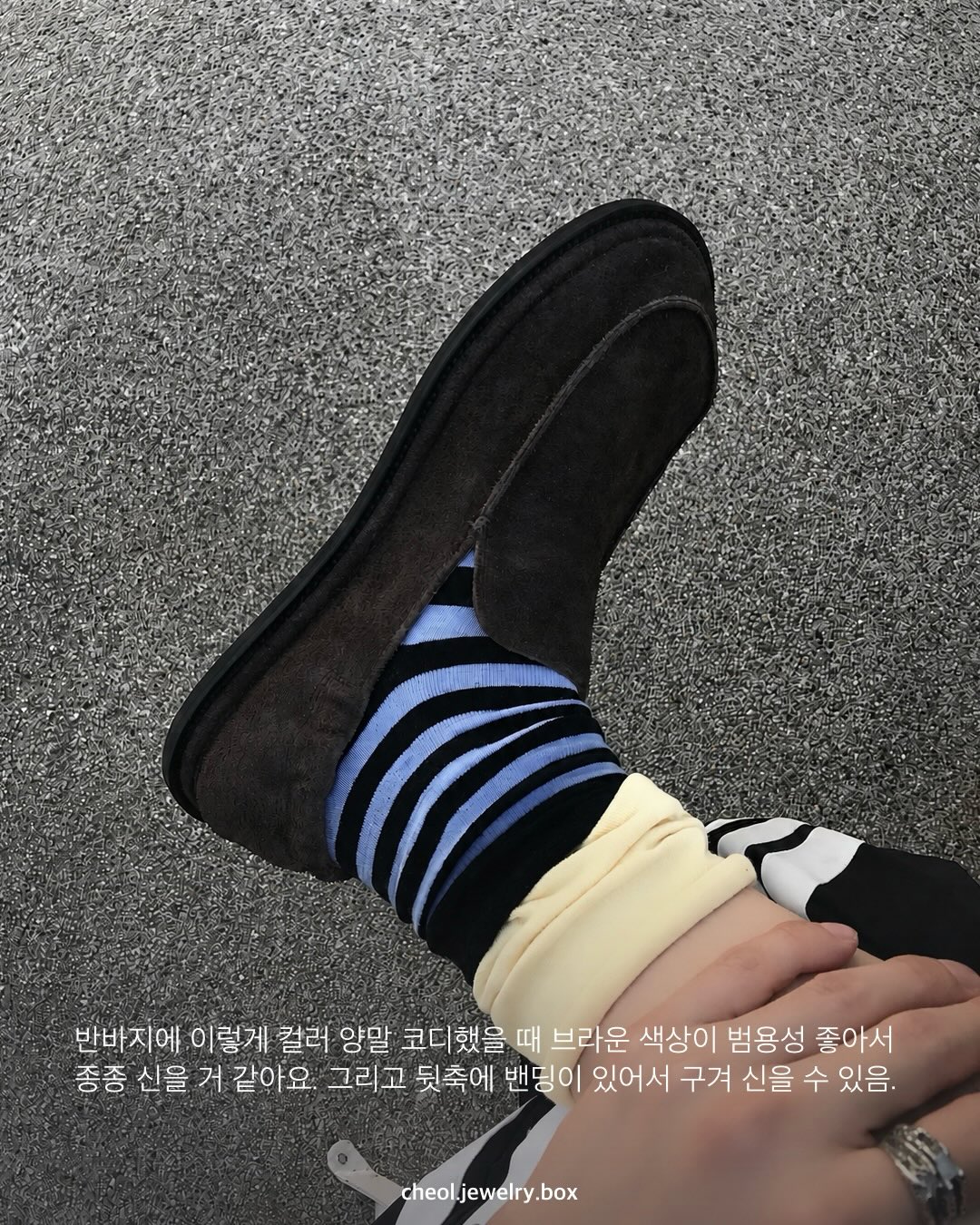 헤어메스 8