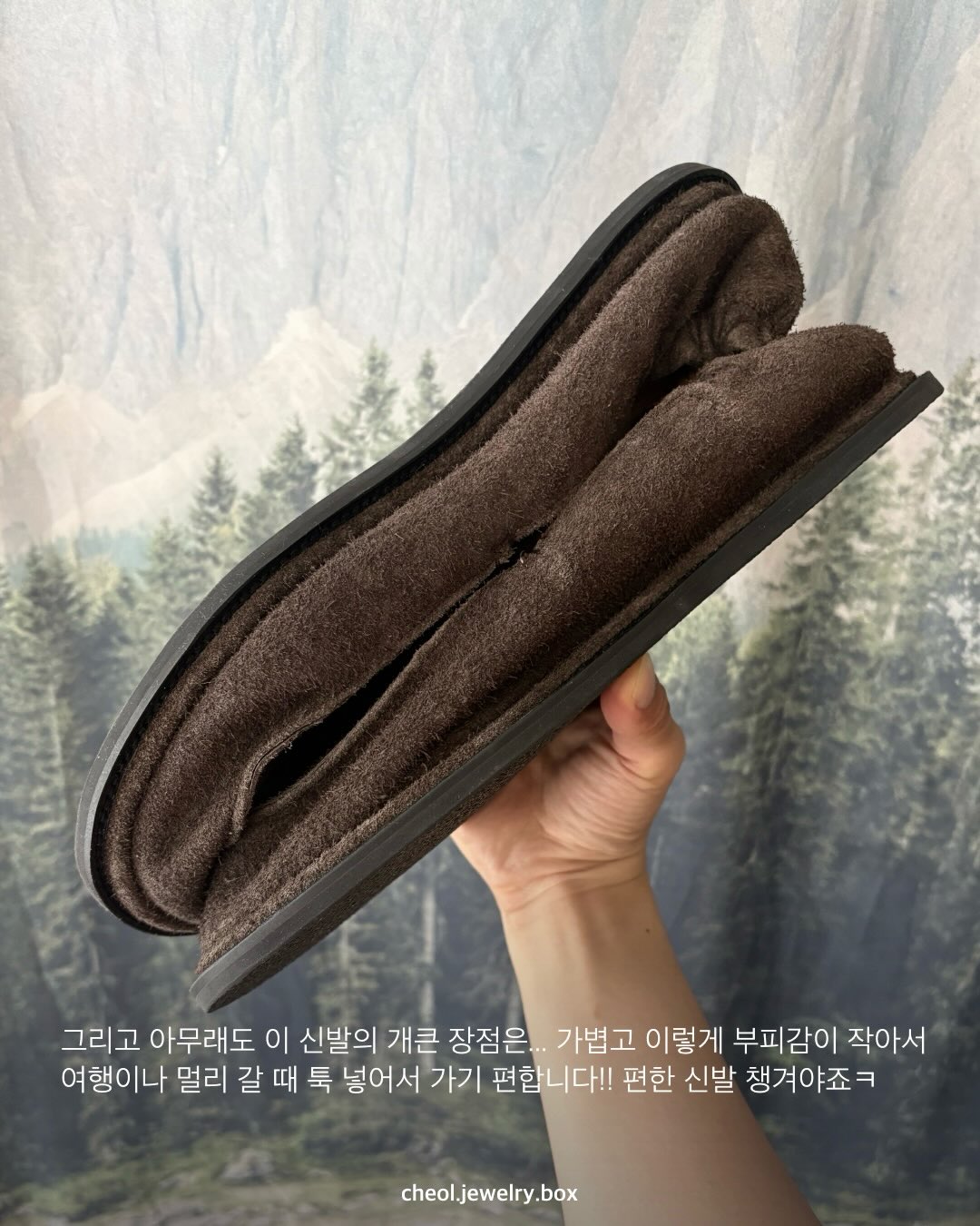 헤어메스 9