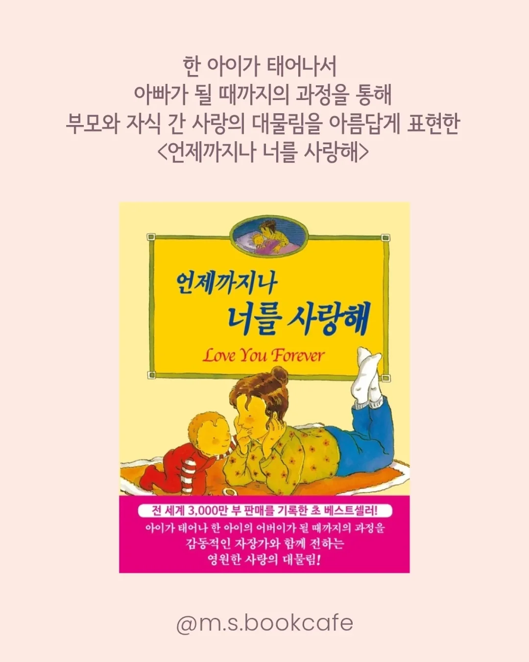 키티 무선 선풍기 2