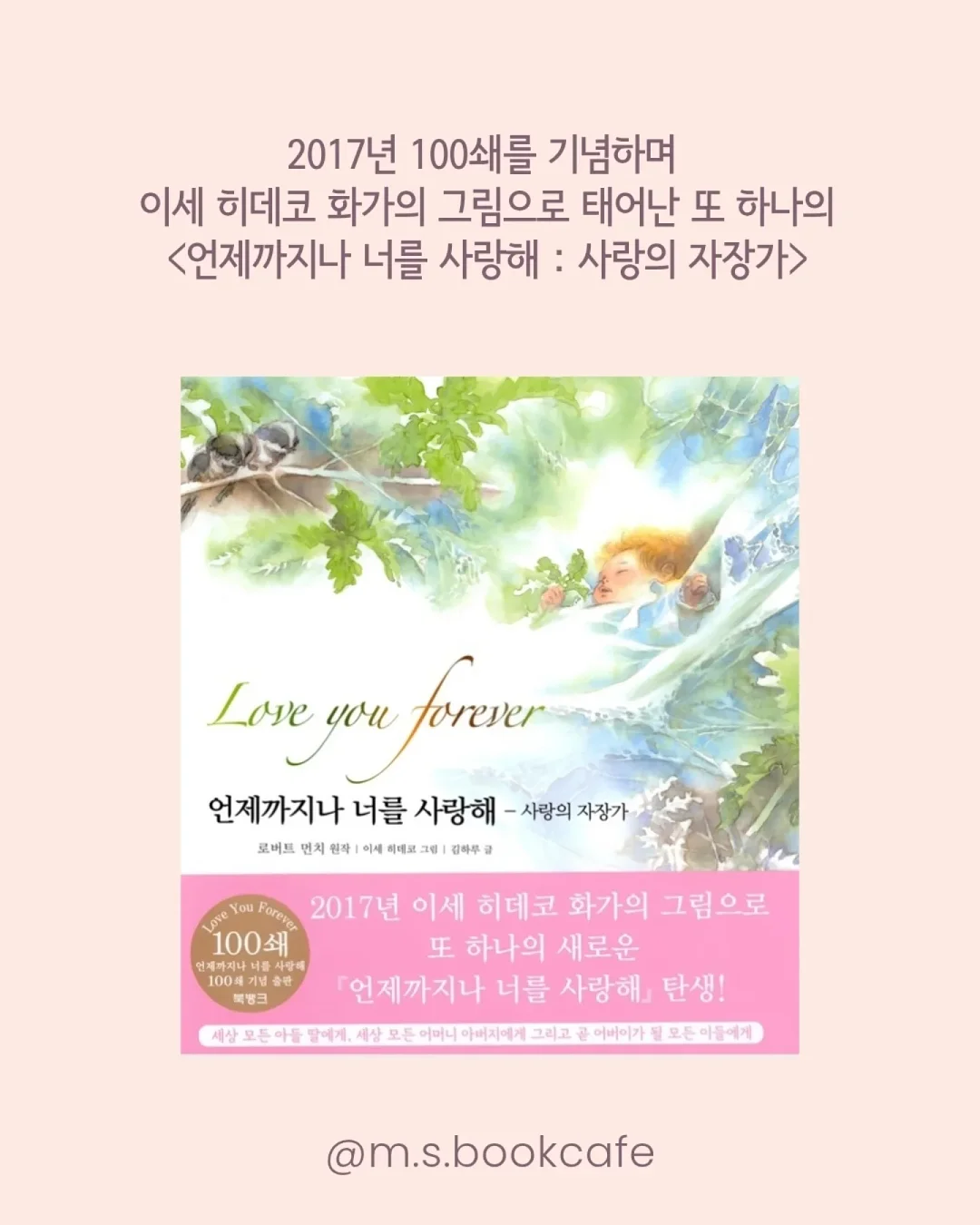 키티 무선 선풍기 3