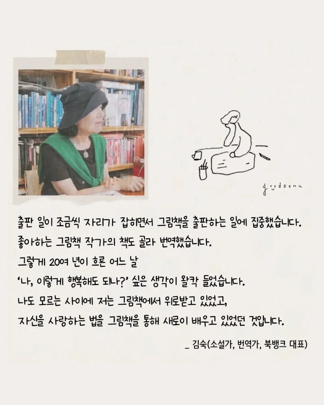 키티 무선 선풍기 4