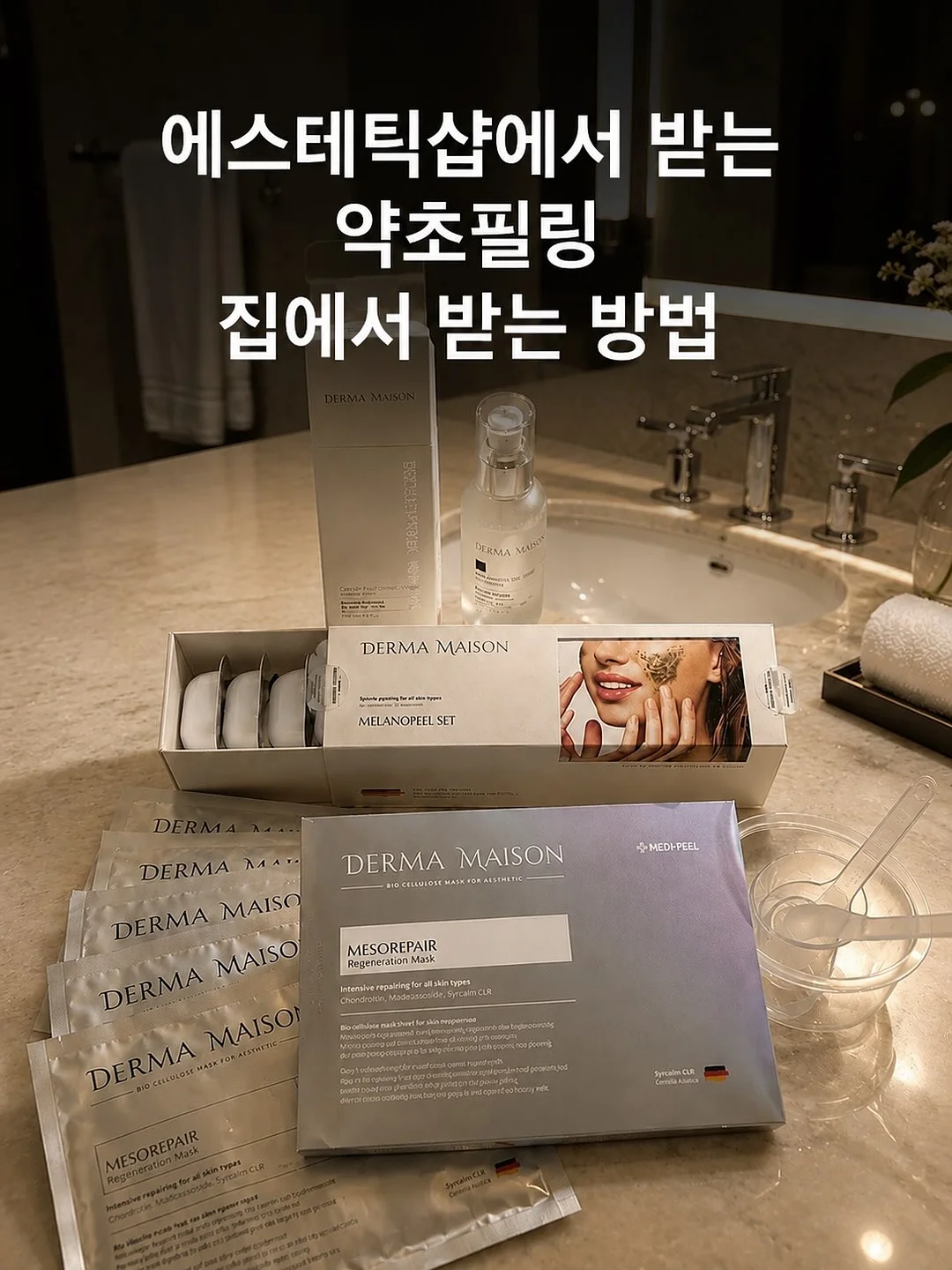 기아타이거즈 응원 도어벨 1