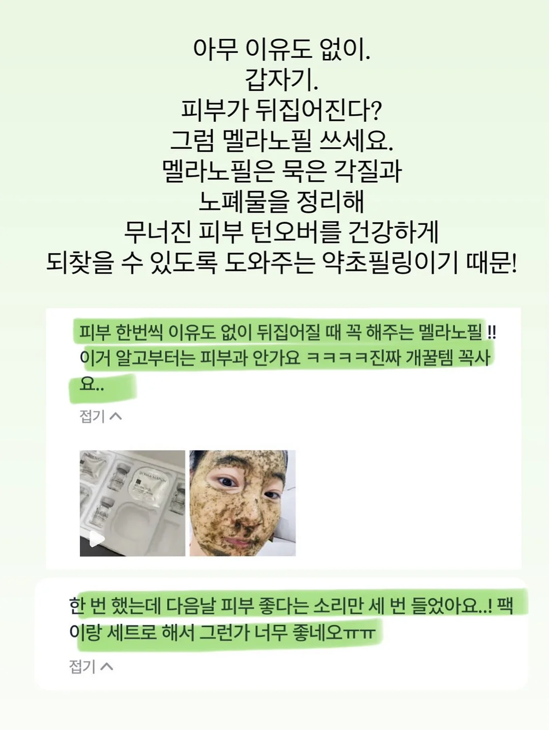 기아타이거즈 응원 도어벨 4