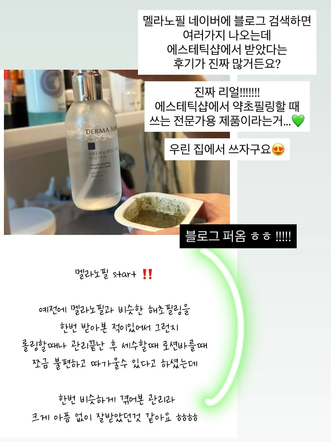 기아타이거즈 응원 도어벨 10