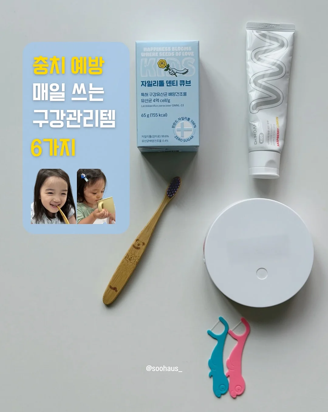 린넨 자켓 1